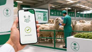 واجهة هاتف ذكي تعرض منصة التسجيل في اقتناء أضحية العيد المستورد 2026 الرسمية مع خلفية لمستودع مواشي منظم