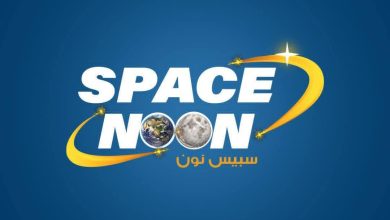 تصميم داخلي فخم وحديث لمساحة عمل مشتركة مخصصة لـ سبيس نون تحتوي مكاتب مريحة وشاشات ذكية متطورة.