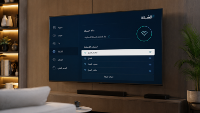 إعدادات الواي فاي في شاشة سامسونج